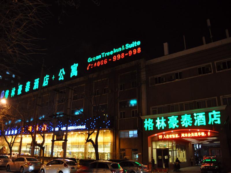 Greentree Inn Beijing Guangming Bridge Express Apartment Hotel Zewnętrze zdjęcie
